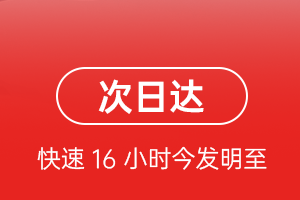 珠海莲洲航空空运航空货运 航空货运